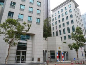 British Consulate, HK