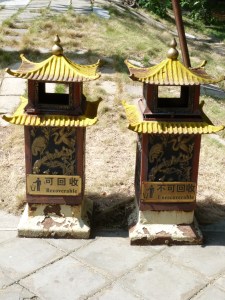 Qing dynasty bins